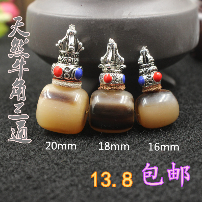 天然手工花白牦牛角藏式佛头三通藏银佛塔手串星月菩提DIY配饰