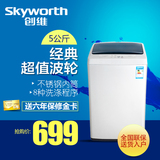 Réchauffeur USB pour les mains - Ref 417297 Image 8