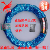 Kit de réparation vélo - Ref 2314241 Image 4