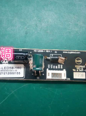 e328942hx-2升压板HQ-LED58-恒流板LED万能E328942通用恒流板