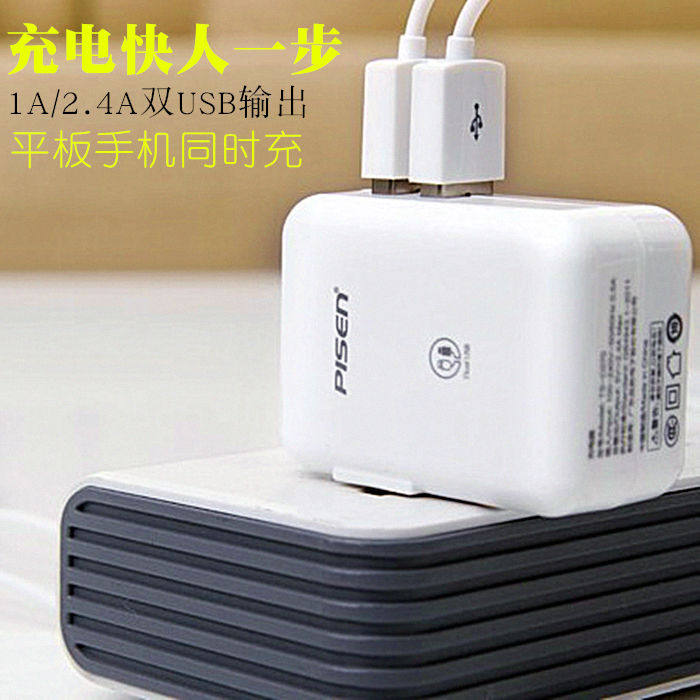 chargeur PISEN pour téléphones MIUI MIL - Ref 1299638 Image 1