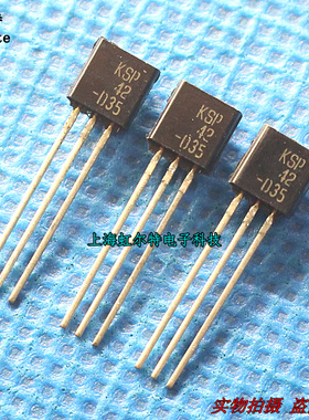 进口三极管 KSP42 A42 MPSA42 TO92 原装现货