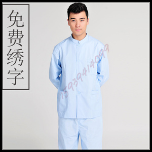 南丁格尔男款医师服蓝色男护士服分体套装冬装长袖牙科服口腔服
