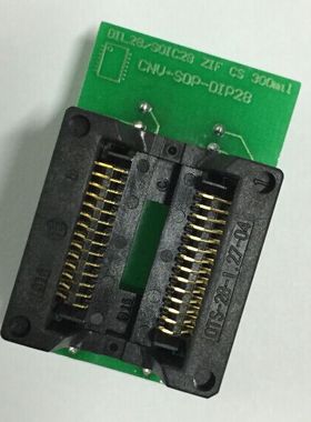 DIL28/SOIC28 ZIF 300MIL 烧录座 适配座 编程座 ELNEC专用座