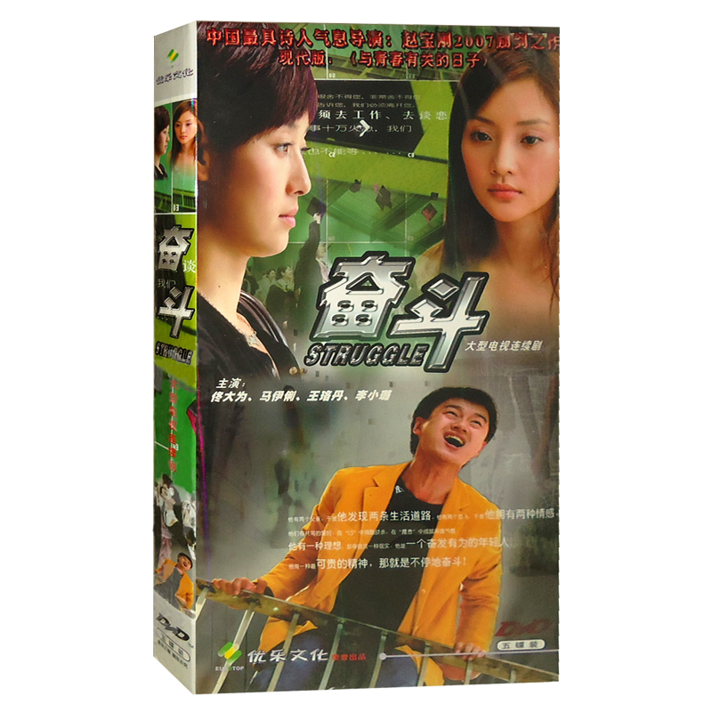 马伊俐