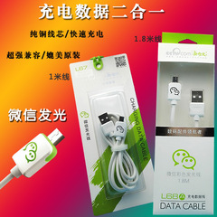 chargeur AOLEAKY 2.1A, 2100A - Ref 1296539 Image 17