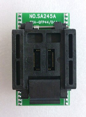 西尔特SA245A-B4805 TQFP44 IC测试座 适配器 610P/500P/611S专用