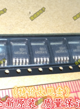 进口原装 DD311 单通道大功率 LED恒流驱动器 311 TO-252