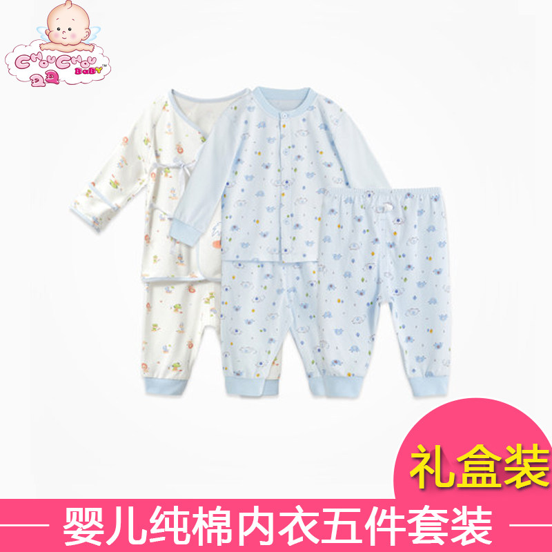 Coffret cadeau pour bébé - vêtements CHF099L - Ref 1953056 Image 1