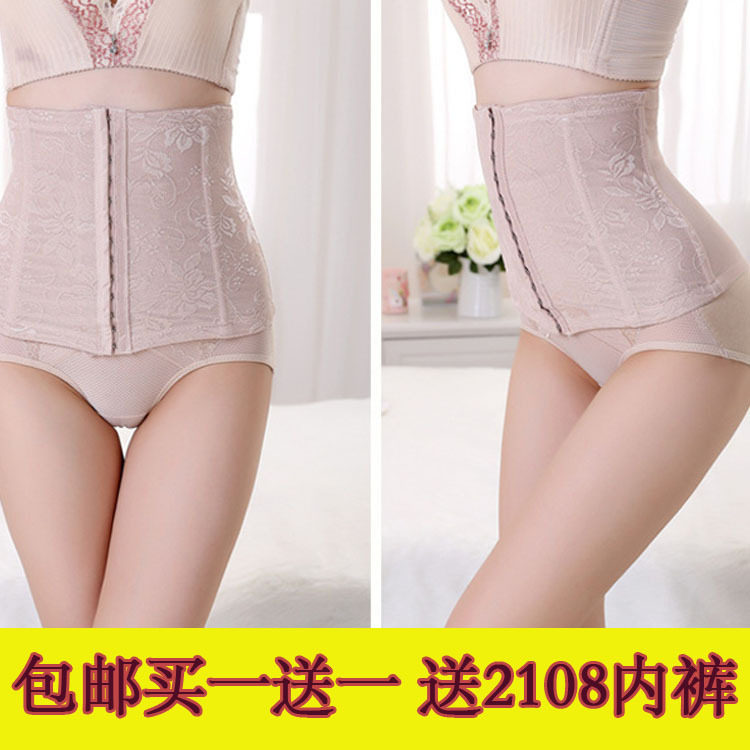 Corset en nylon - Ref 679349 Image 1