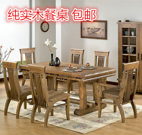 榆木餐桌椅四人六人实木家具餐桌餐台餐椅饭桌方桌扶手椅包邮