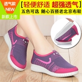 Chaussures de printemps confortable - Ref 917041 Image 8