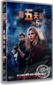 现货正版 DVD盒装 第五天劫 英语原音 欧美科幻高清电影DVD光碟