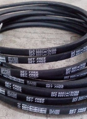 SPZ885LW三角带SPZ900LW/3V355皮带SPZ887LW日本三之星空调机皮带