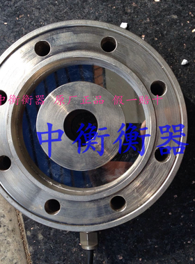 原装正品轮辐式LFSQ配料秤、包装秤、台秤传感器1T-60T
