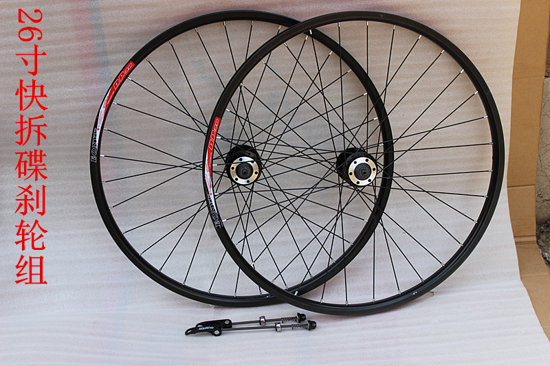 Roues de vélo Mountain Bike 26 pouces - Ref 2381476 Image 1