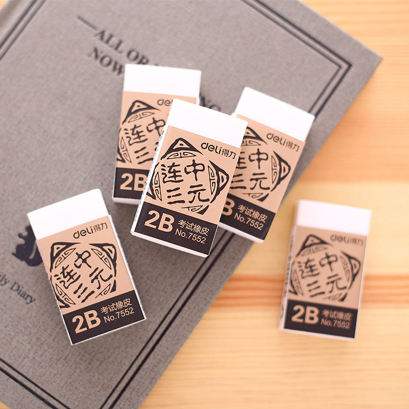 得力7550/7552橡皮连中三元系列考试橡皮 白色橡皮 2B学生橡皮擦在类目 电子词典/电纸书/文化用品, 日常学习用品, 橡皮中 - 来自Buy2taobao.com提供专业的淘宝代购服务