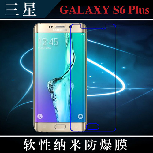 三星纳米防爆半屏膜