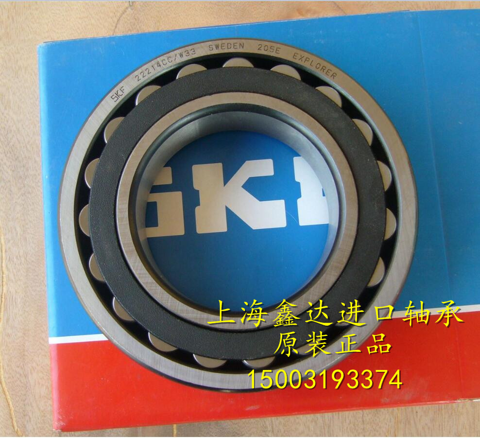 瑞典SKF进口轴承 正品调心滚子轴承 24122CC/W33 24122CCK30/W33