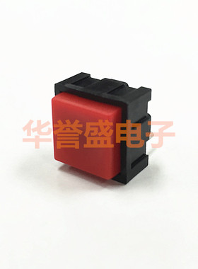 台湾HONGJU 进口轻触 按键开关 TS3-ARN 红色2脚 12*12按钮