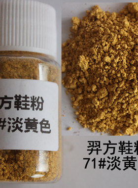 羿方雪地靴补色遮盖磨砂粉