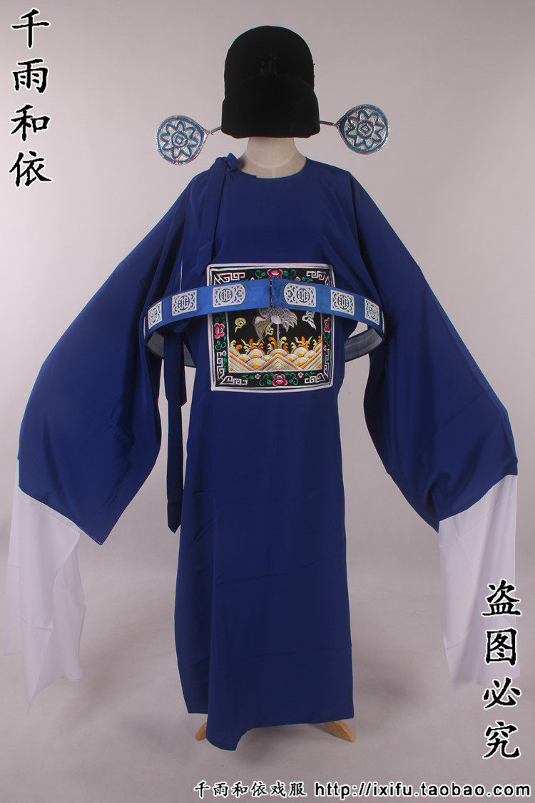 蓝官衣清朝官服戏曲服装七品芝麻官衣服县官知县县官县令衣服12
