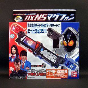 全场特价包邮 假面骑士Fourze NS磁力手机 天文开关 正版