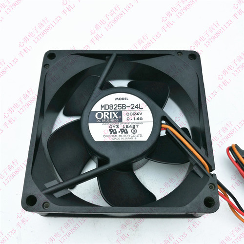 原装ORIX/东方 MD825B-24L 24V 0.14A 8025 3线变频器散热风扇8CM
