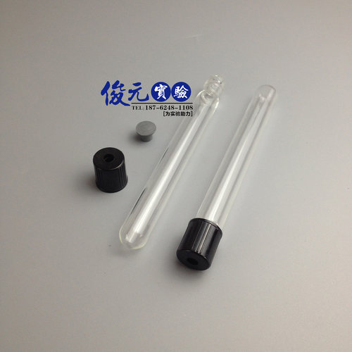 16*100/16*150/ 18*150mm玻璃厌氧管10 15 20ml消解管顶空样品管