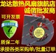 0.3A 原装 DC5V 6033B0020201 0.45A 笔记本风扇DFS4000805L10T