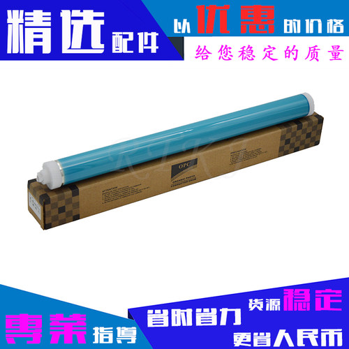 适用佳能NPG59鼓芯IR2002G/2202L/2202DN/2204AD/2206L/G59单鼓芯
