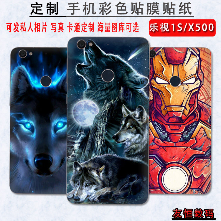 Sticker pour téléphone portable - Ref 1375888 Image 1