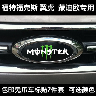 12款新福克斯经典福克斯/翼虎车标贴标志贴标志改装专用鬼爪车贴在类目 汽车/用品/配件/改装, 汽车外饰品/加装装潢/防护, 汽车外饰品, 汽车装饰贴中 - 来自Buy2taobao.com提供专业的淘宝代购服务