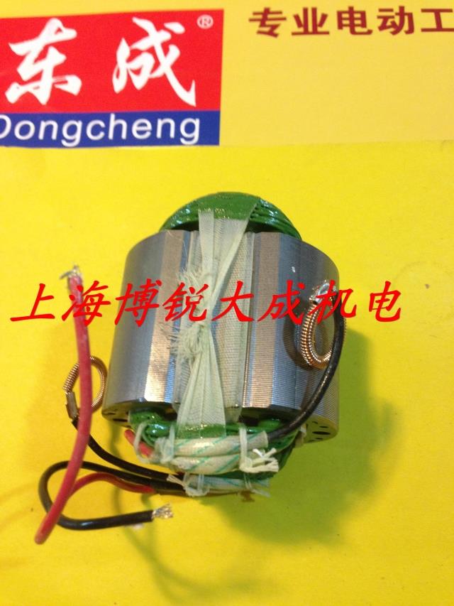 电动工具东成角向磨光机原装配件