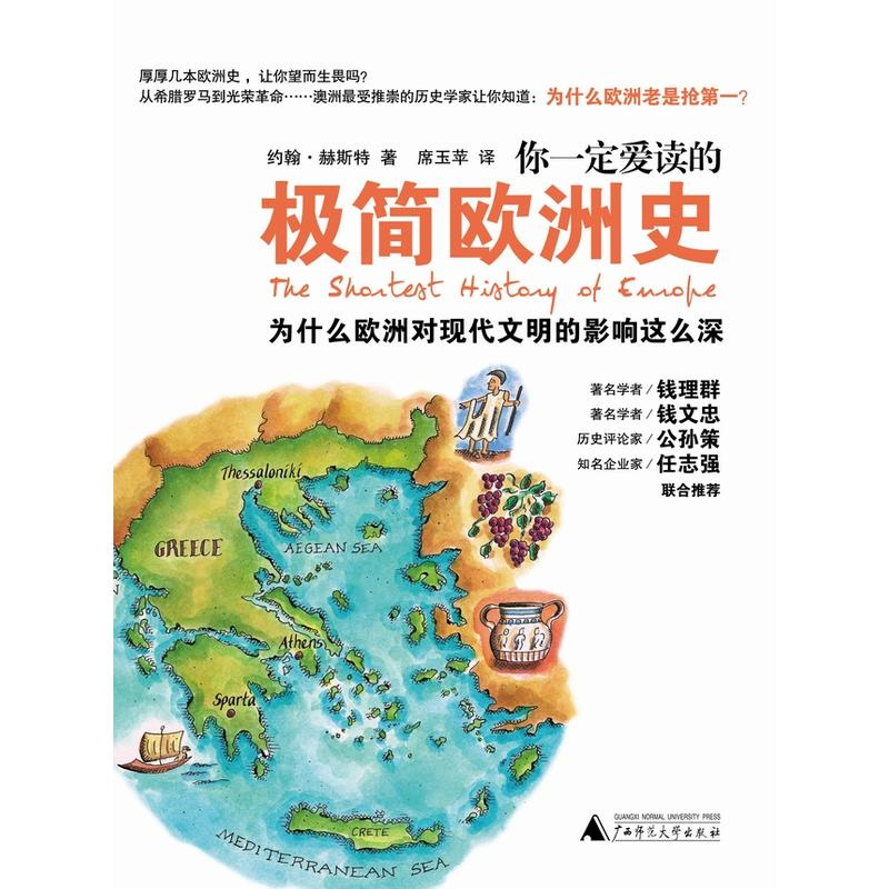 欧洲心脏病学会教育丛书