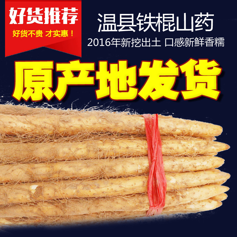 #好店即正义#最接地气儿的好吃食 - 厨神的饕餮清单：40只天猫篇