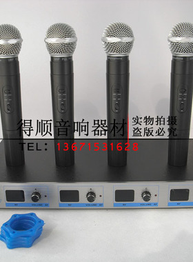 JUNSHENG/骏昇MV2140无线话筒 一拖四无线手持话筒 v段一拖四话筒