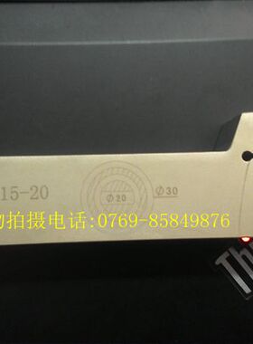 数控车刀杆/端面切槽刀杆/ZFL2020K3015-20/各种规格