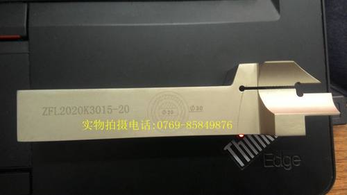 数控车刀杆/端面切槽刀杆/ZFL2020K3015-20/各种规格