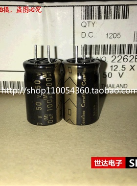 ELNA伊娜 50v100uf Cerafine(ROA) 音频发烧电容12*20 100uf 50v