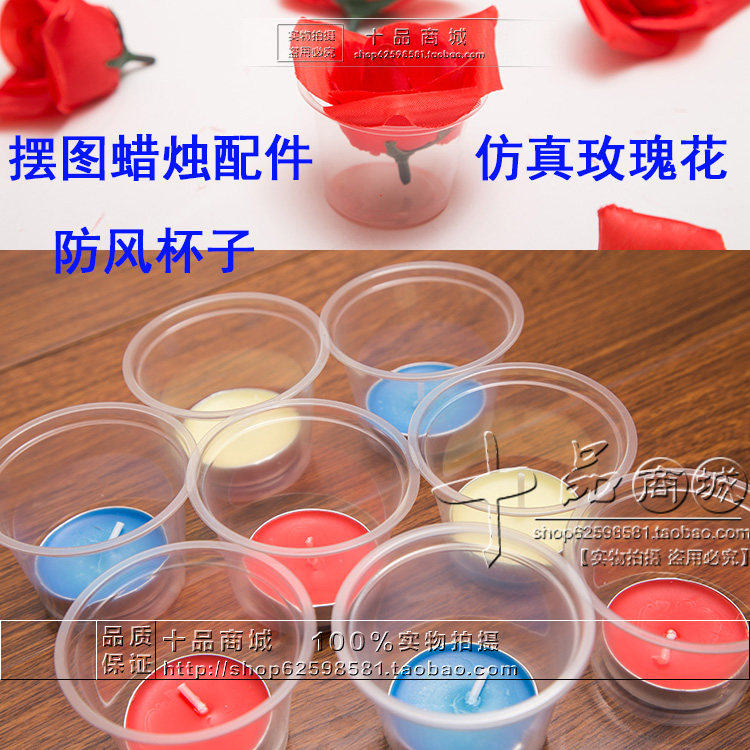 Bougie - Ref 2488782 Image 1