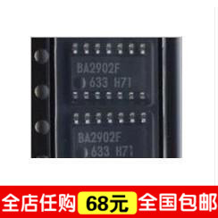 全新原装 BA2902F BA2902S 2902 SOP-14