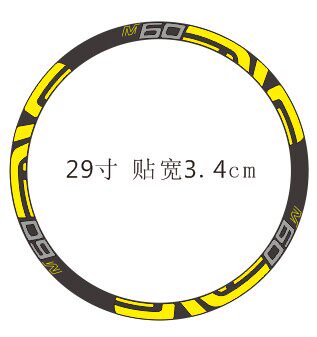 Décoration pour vélo - Ref 2291855 Image 1