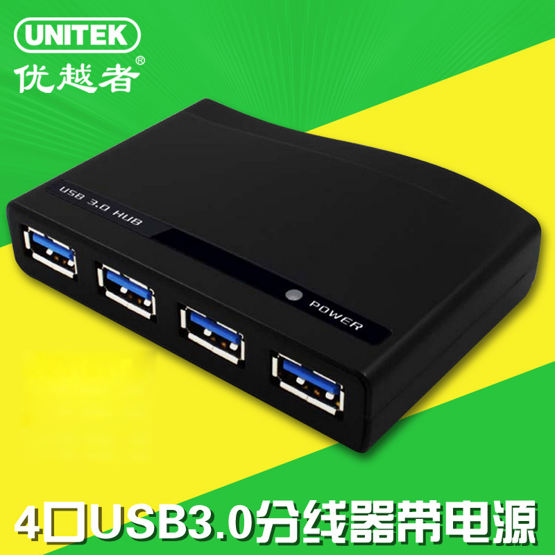 Hub USB - Ref 364822 Image 1