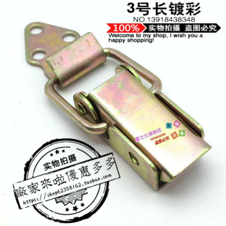 50长型搭扣 木箱锁扣 桥架锁扣 彩锌锁扣 箱扣3号长型镀彩箱扣