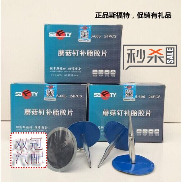 Kit de réparation vélo - Ref 2315922 Image 1