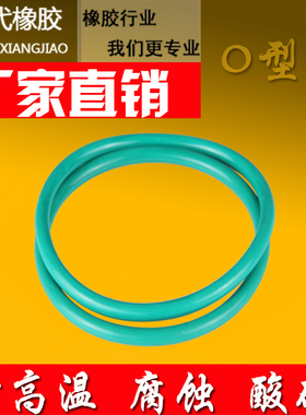 氟胶O型圈FKM/线径2.65MM内径18/19/20/21.2/25/25.8/26.5/28MM