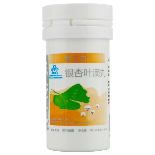 拍下45元/瓶 金士力牌银杏叶滴丸 25mg/粒*360粒