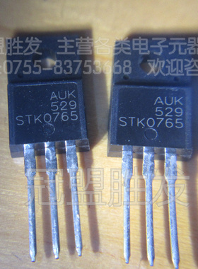 STK0765BF STK0765 TO-220F AUK 全新原装现货 质量保证可直拍