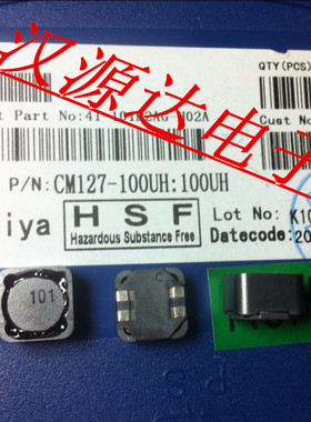 CM127-100UH:100UH 贴片共模电感101 2X100UH 3.6A 12X12X7.8MM